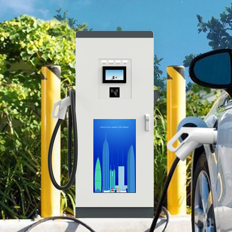 30KW 40KW 60KW 80KW 120KW floormounted DC EV Charger Electric Vehicle Fast Charging Pile CCS Charging Station for Electric Cars