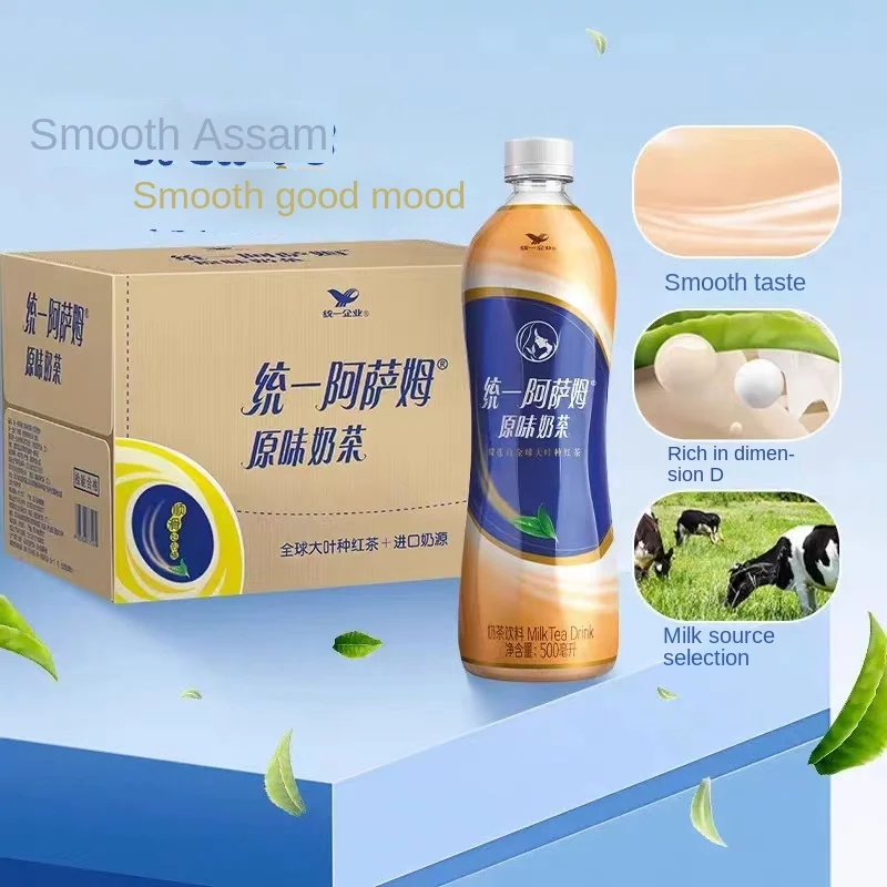 Unified Assam Milk Tea Original White Peach Guanyin Jasmine Fresh 500ml * 15 Bottles 450ml Pack 500ml * 15 Bottles 450ml Pack