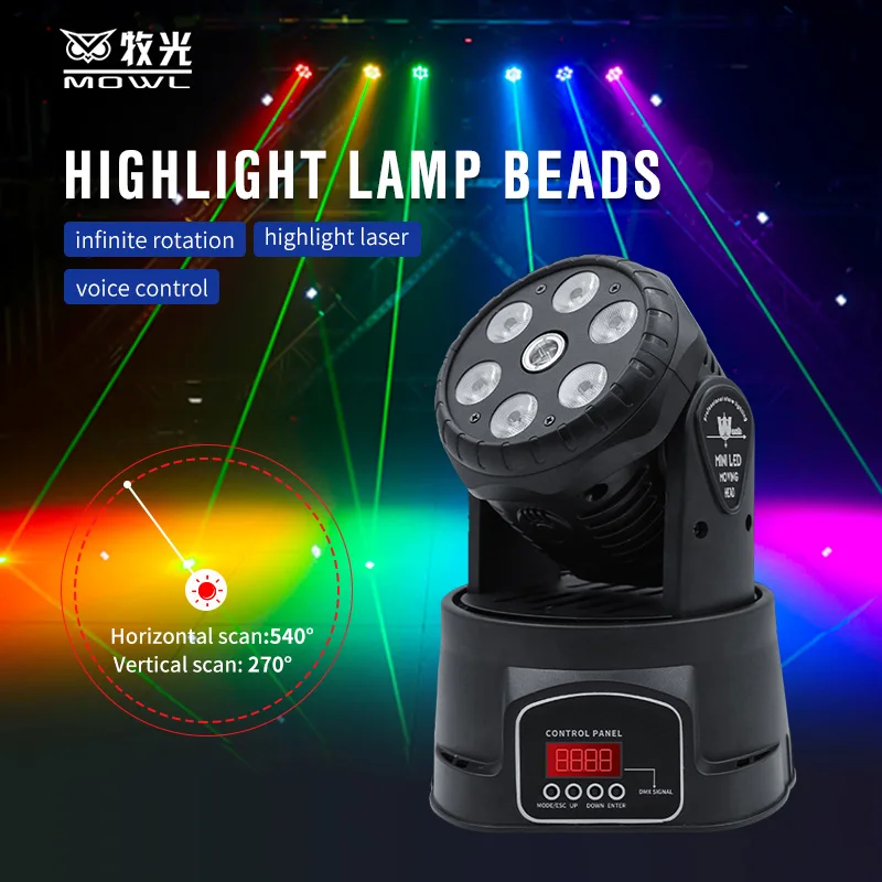 Stage DMX Lighting 7x10w RGBW 4in1 Laser LED Wash Moving Head Light