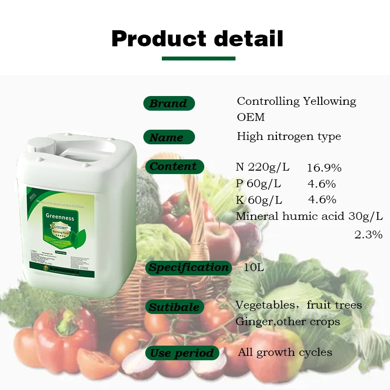 Factory price green waving rich humic acid npk high nitrogen 220 60 60 agro liquid fertilizer for corn