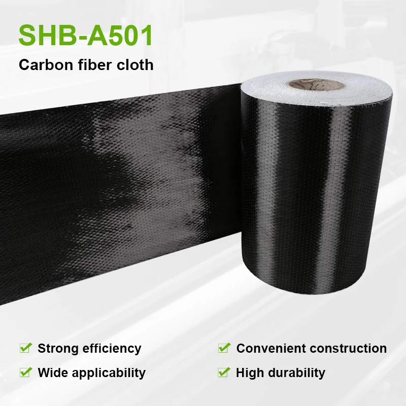 SHB-A501 carbon fiber cloth 12k 300g black woven fiber cloth industrial carbon fiber building reinforcement fabric