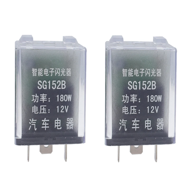 3pin SG152B DC relay Anti-short circuit intelligent electronic transparent flasher 10A 12V 24V 180W