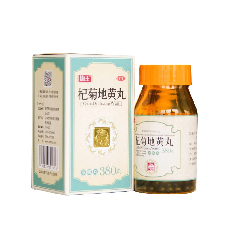 
dizziness tinnitus Nourishing the kidney and the liver Lycium-rehmannia DiHuang Wan Pills 