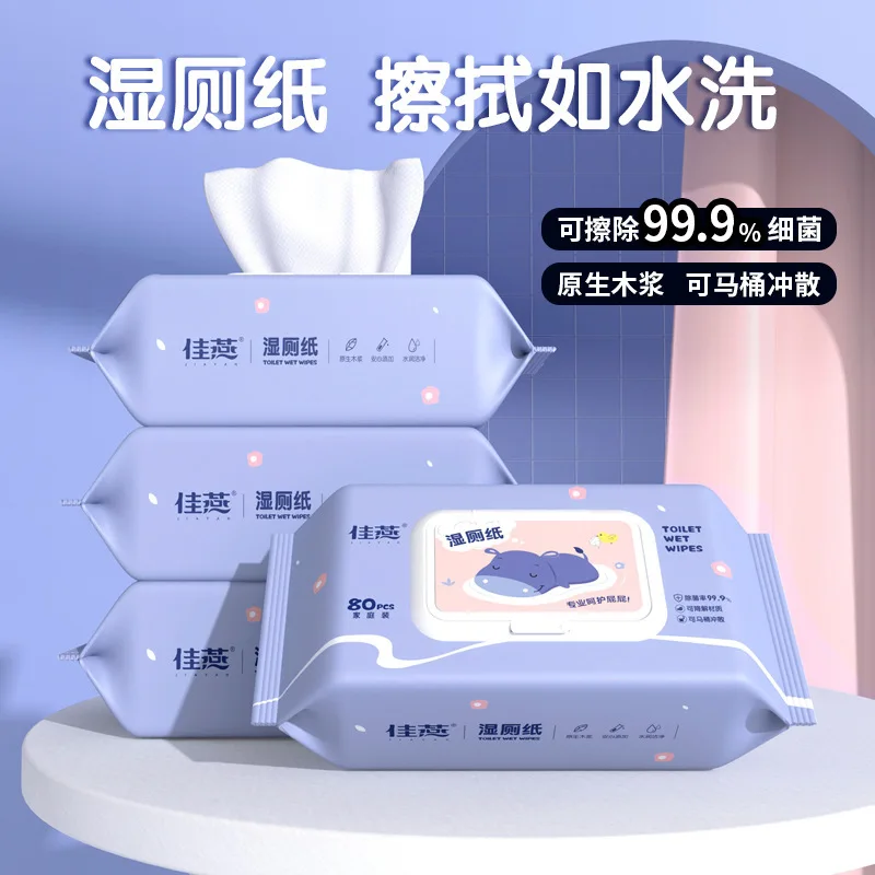 Factory Customized OEM Flushable Bulk Wood Pulp Cloth Wet Toilet Paper Cleaning Toilet Paper Wet Toilet Towels