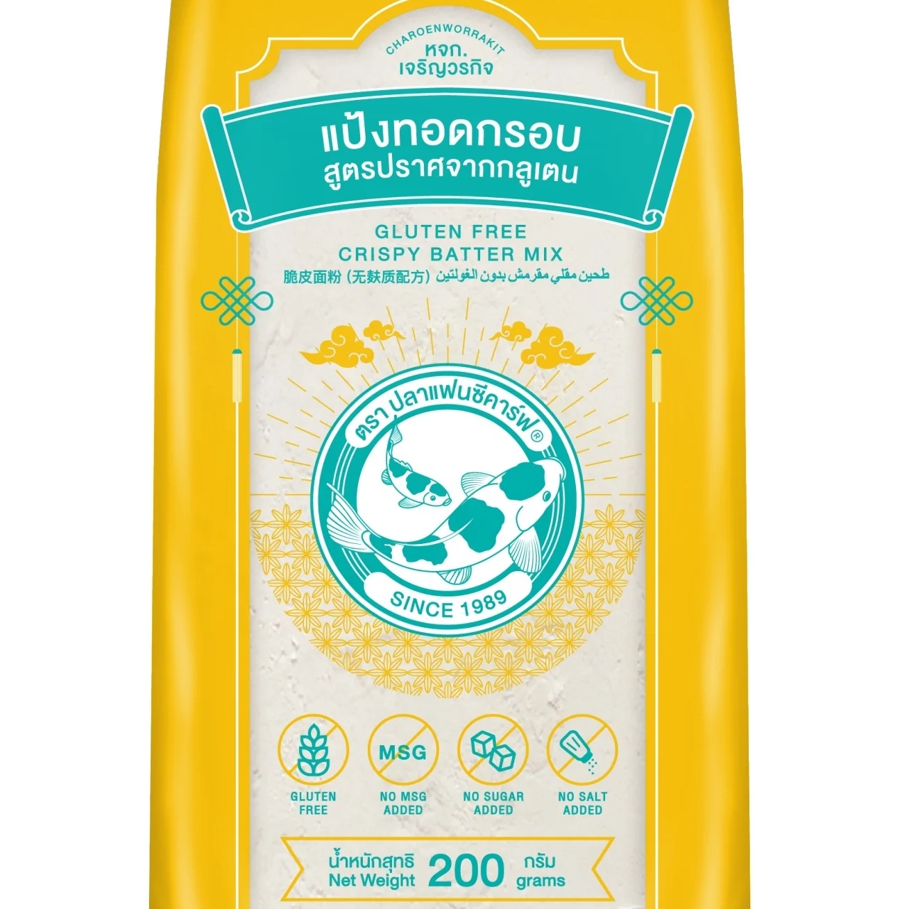 Gluted Free Crispy Batter Mix 200g