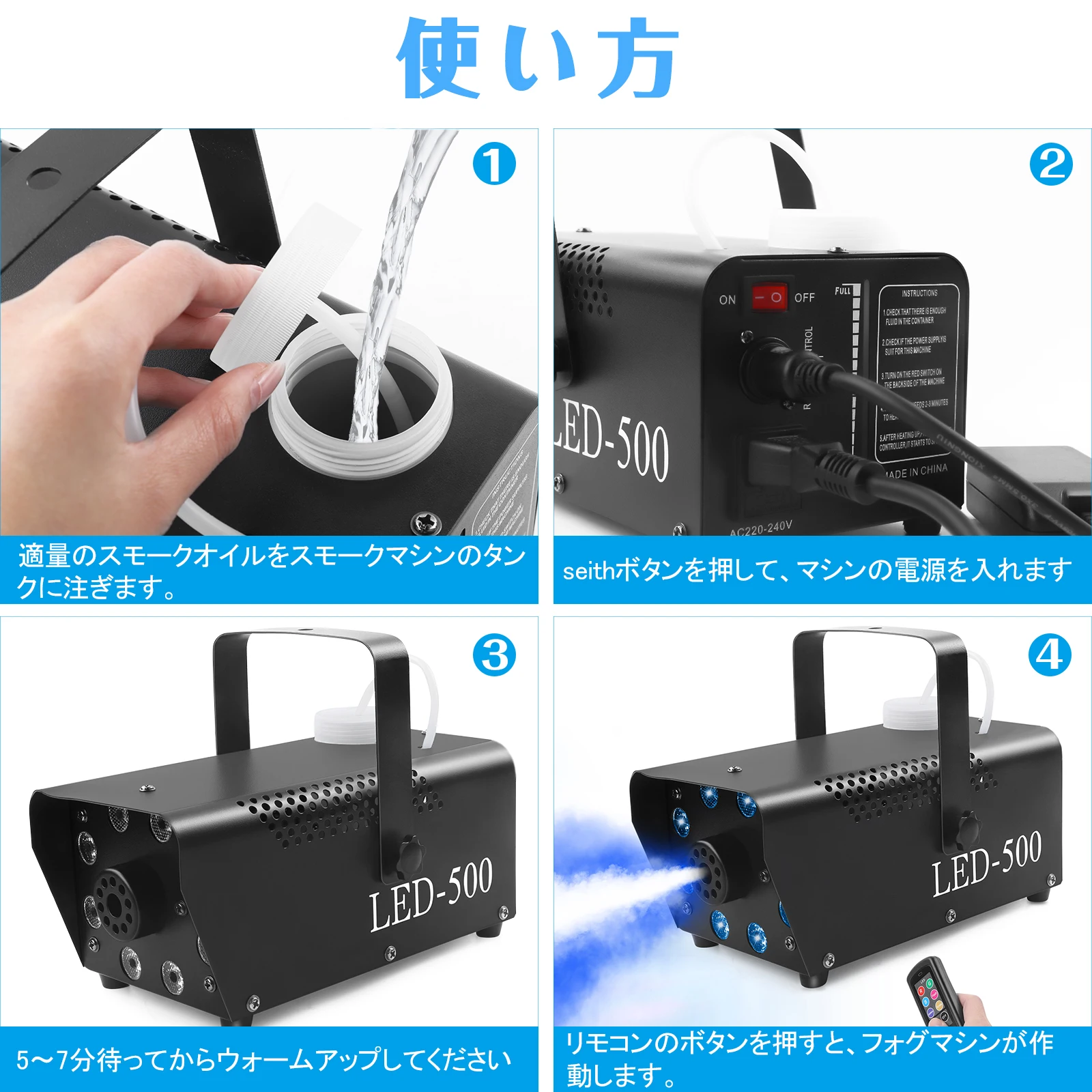 500W LED Smoke Machine with 8PCS RGB 3 in 1 LED Stage Colorful Spray Equipment