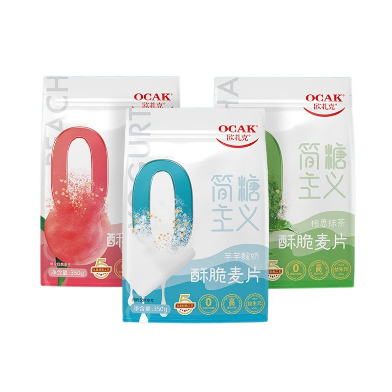 Delicious Instant Nutritious Organic Weight Loss Healthy Fruity Oatmeal Cereal