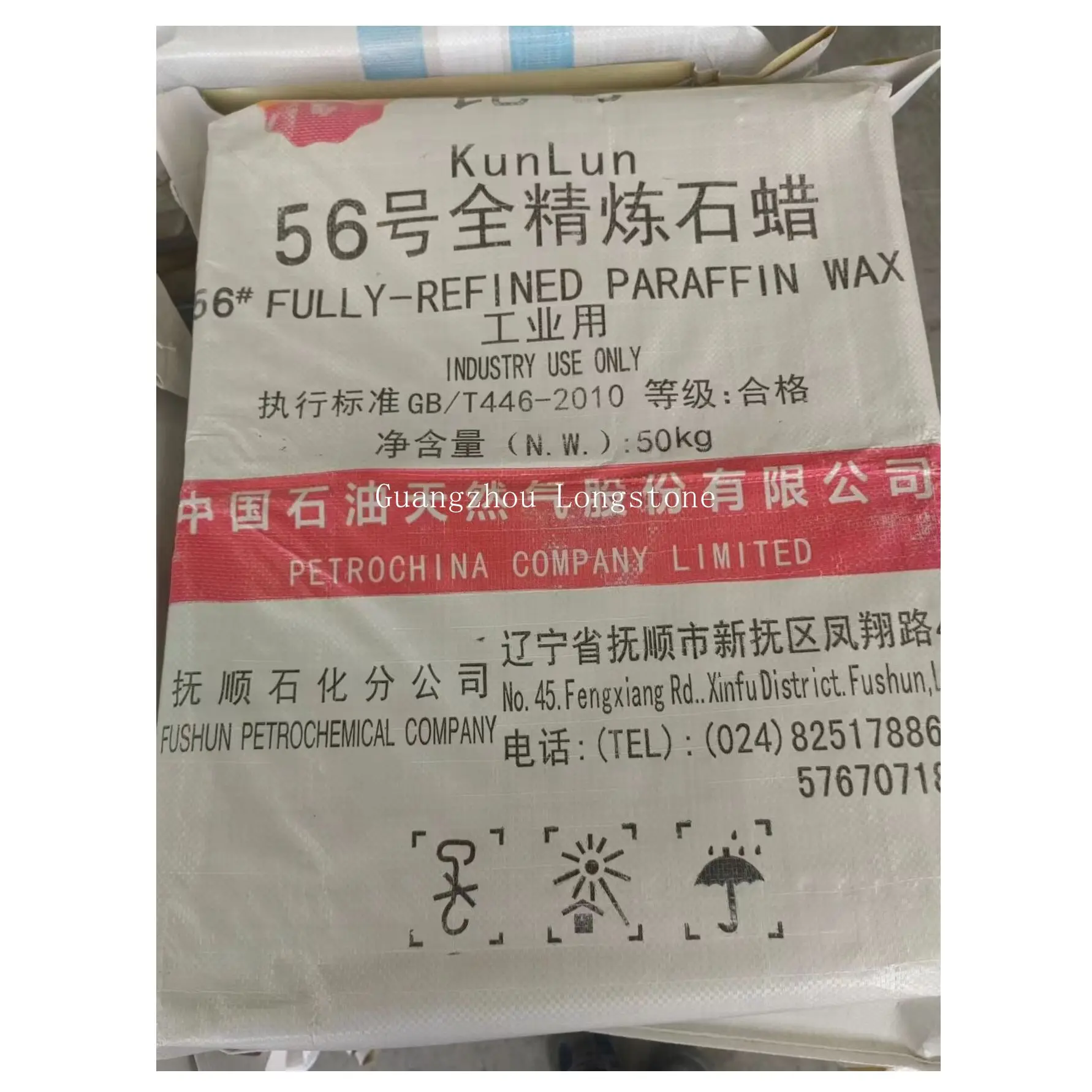 PetroChina paraffin wax fully refined 56-58 paraffin wax for candle making, refined bulk solid paraffin wax