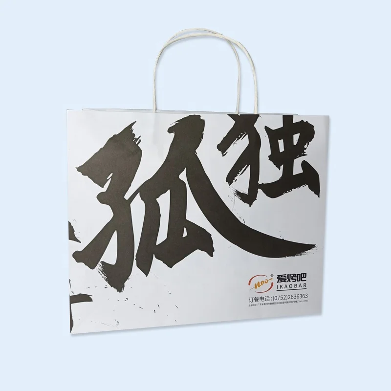 restaurant food delivery take out packaging bag design your own logo flat handle takeaway carry brown kraft