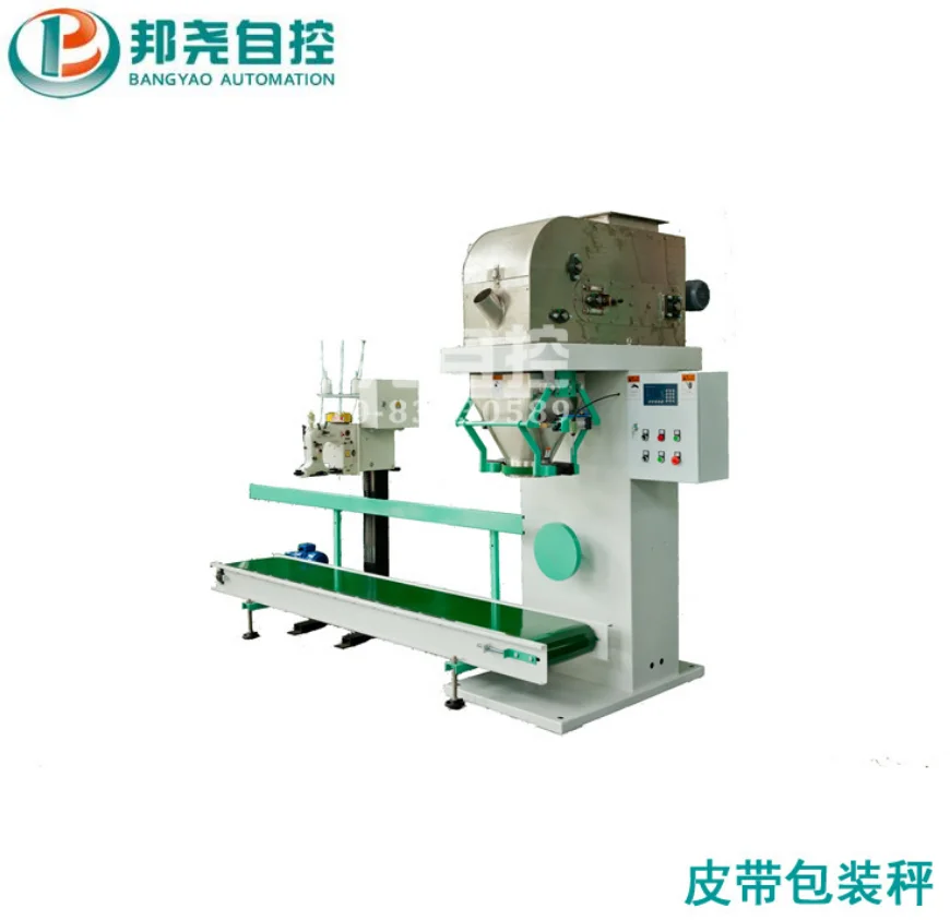 5-25kg/h Bags Packing Equipment Coal Ball Package Machine Bamboo Sawdust Charcoal Briquette Packing Machine Price For Sale