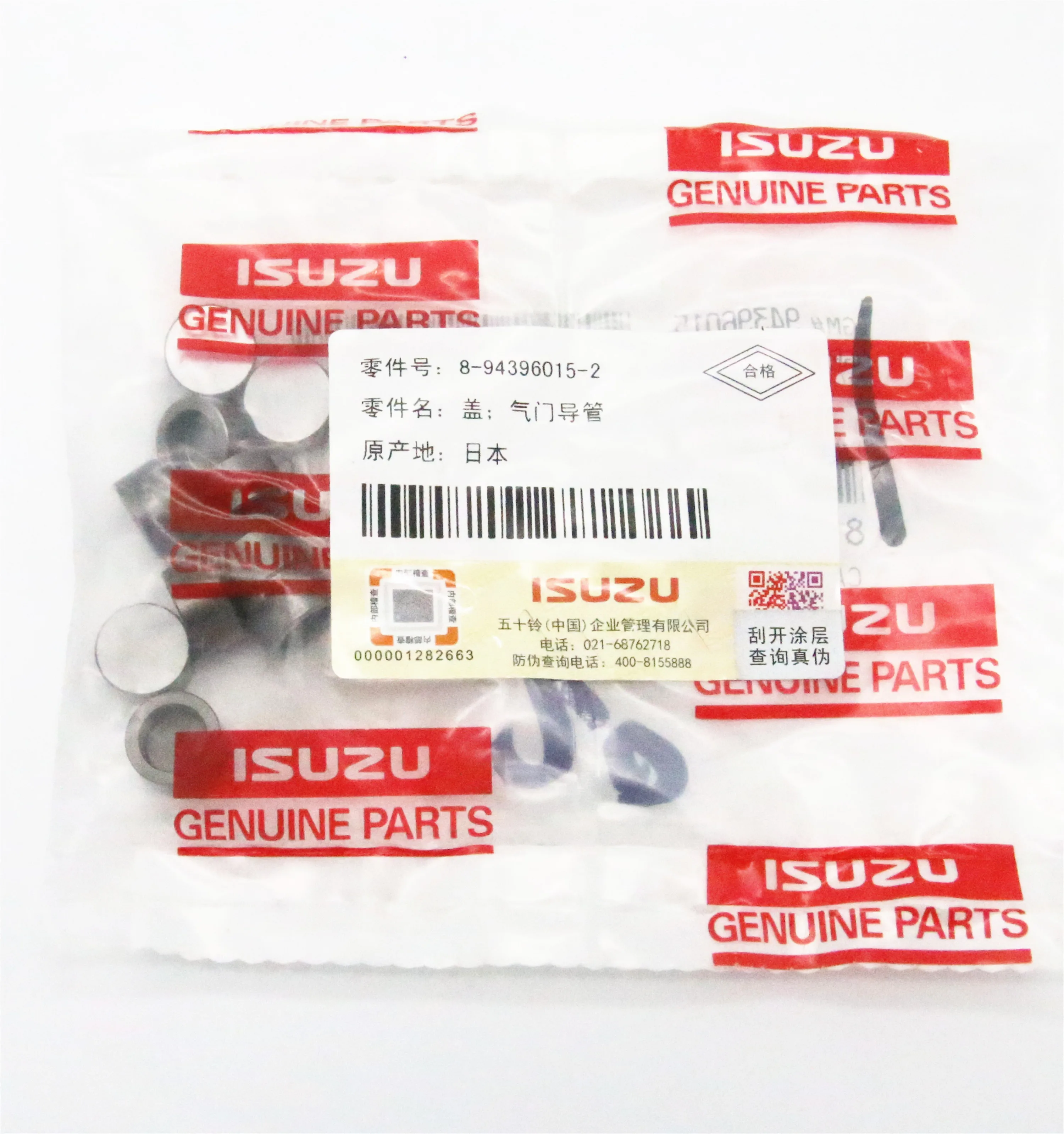 Genuine Original  Engine Spare auto Parts NRR 4HK1 6HK1FRR 8-94396015-2 8943960152 Valve Cap
