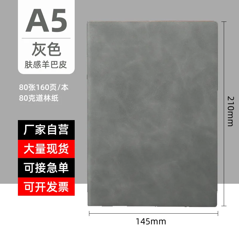 2024 Promotional B5 Notebook Custom Business Sheepskin 80 Pages Note book for Corporate Gift