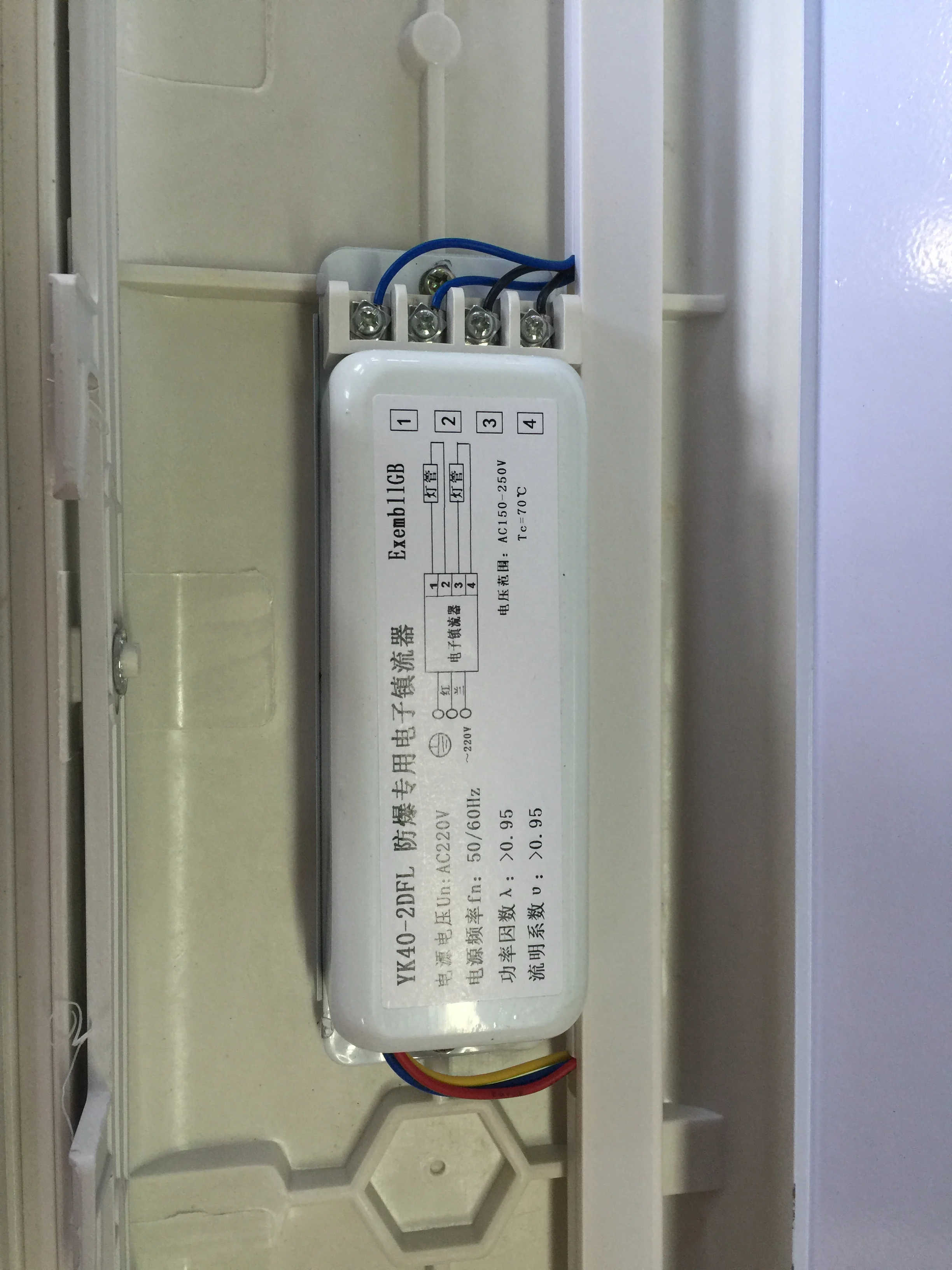 BYS 72W IP66 Explosion proof GRP enclosure full plastic surface mount light fixture Ex poof LED lights