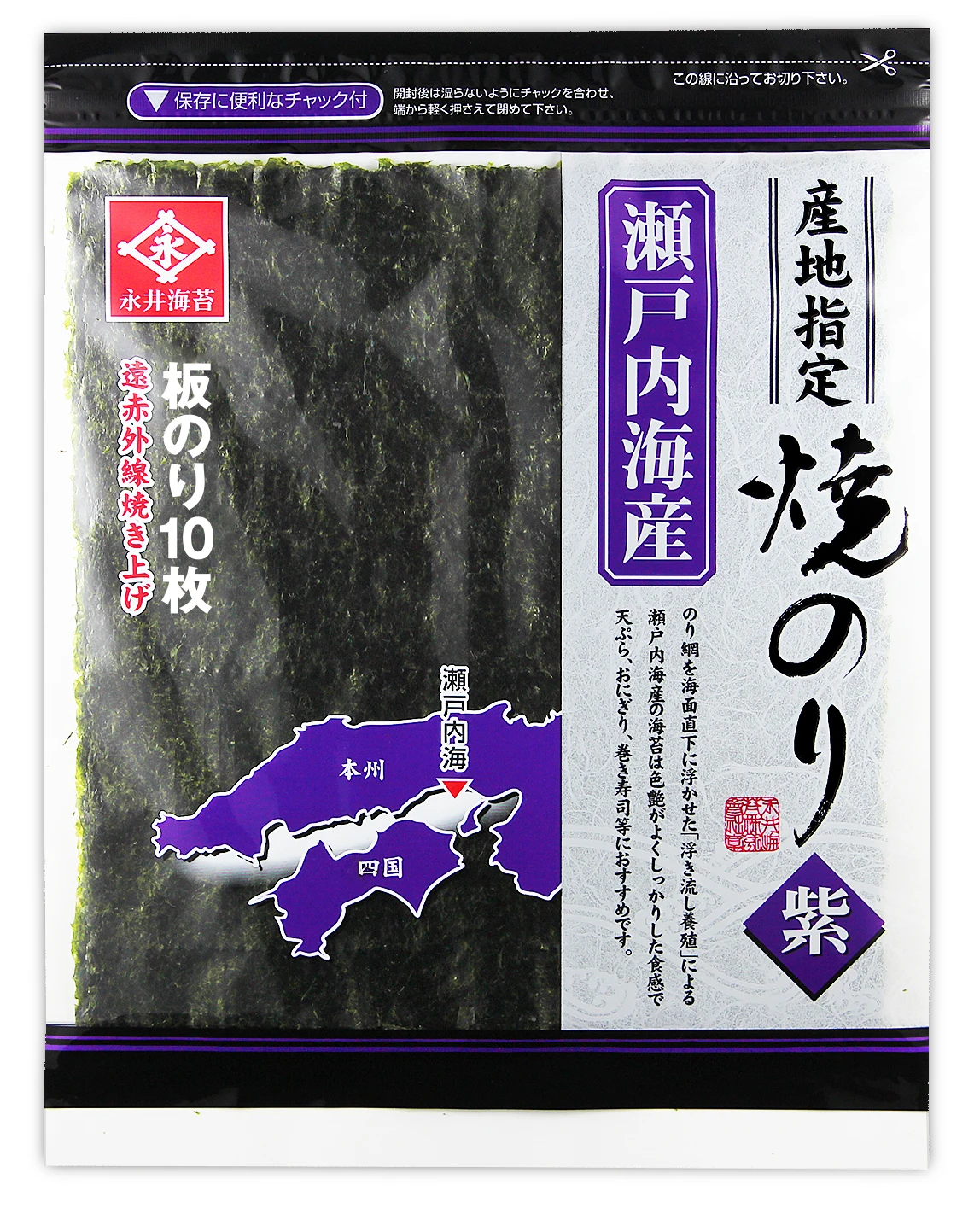 Improve bone health soft nori blu alga nori koasa nori snack