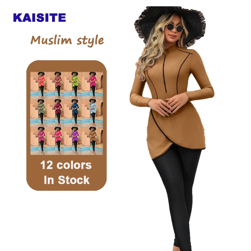 2024 3PCS New Design zipper style woman burkini muslim swimwear long-sleeved slim fit Islamic modest swimwear