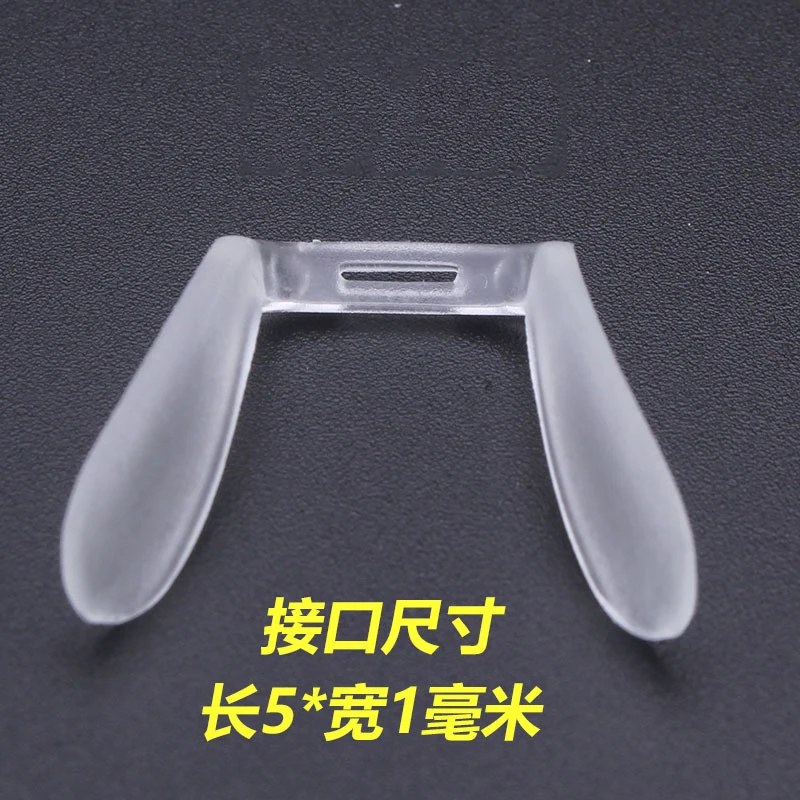 Saddle-shaped eight-shaped U-shaped nose pads nose clip eyes nose frame frame leaf glasses accessories