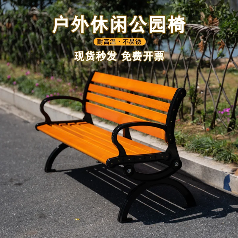 urban furniture cast iron solid wood garden bench patio bench seating