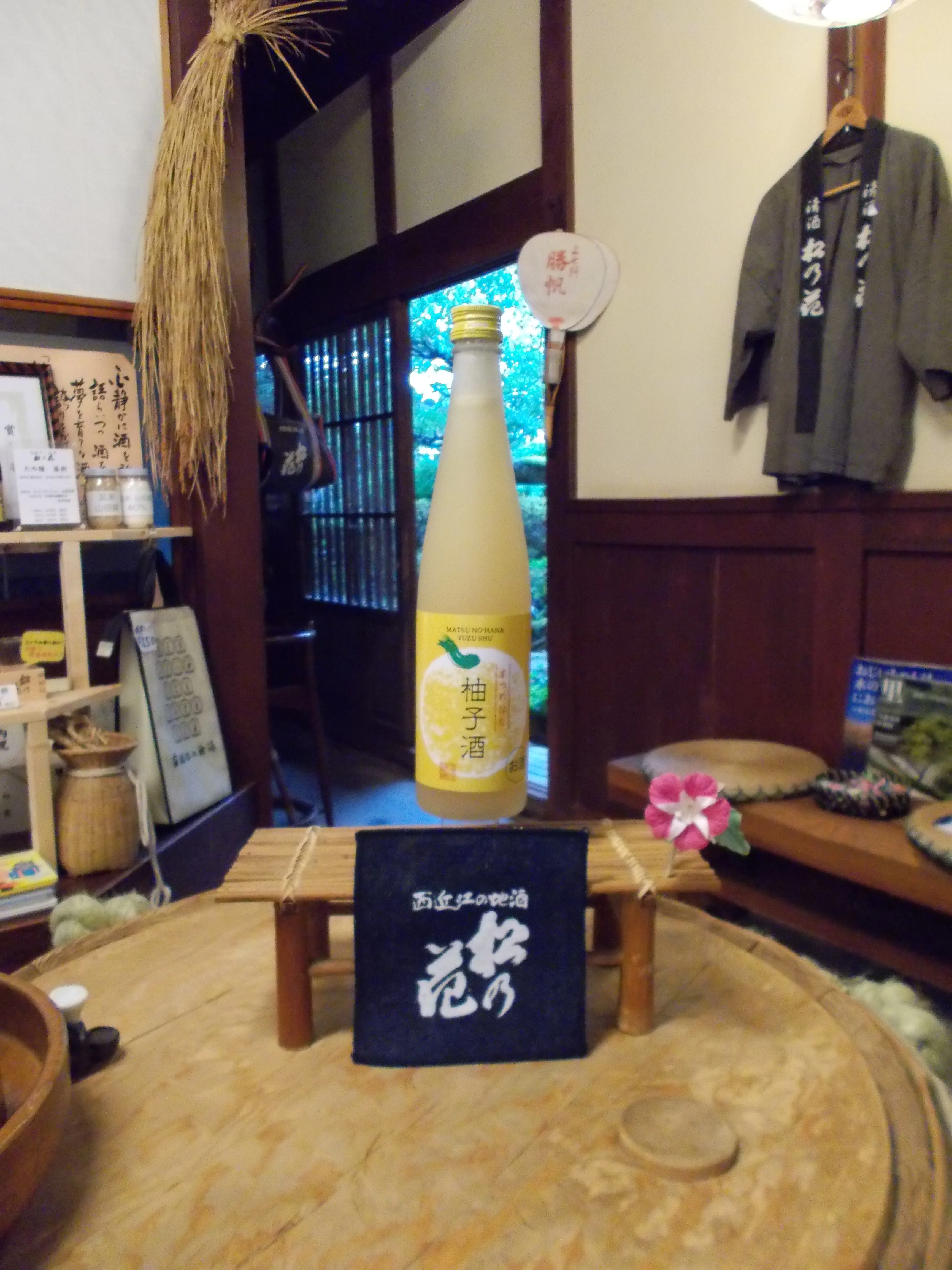 Premium refreshing citrus aroma beverage bottle rice wine liqueur