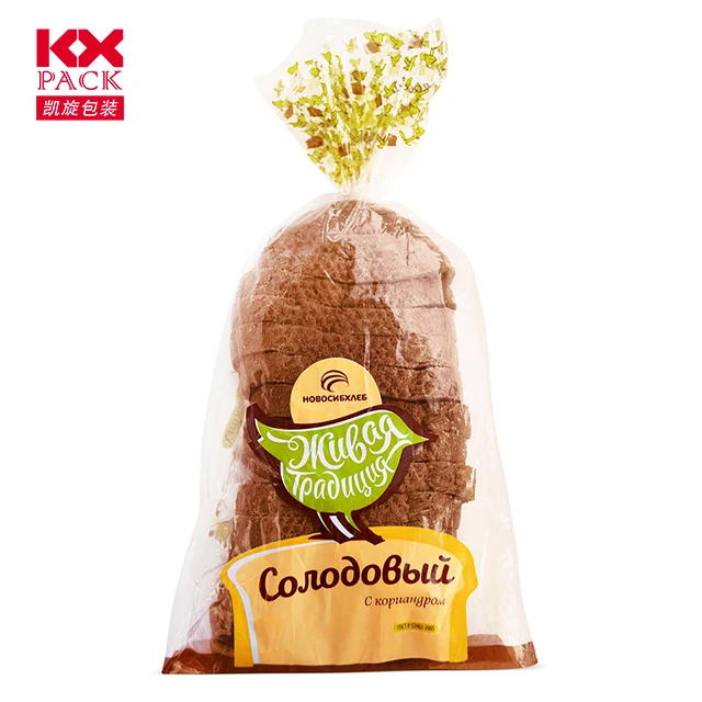 Custom Plastic Bag Bread Packaging OPP LDPE Bread Bag For Bakery Baguette