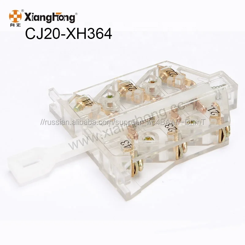 CJ20 контактор переменного тока 630A Электрический аксессуар и части