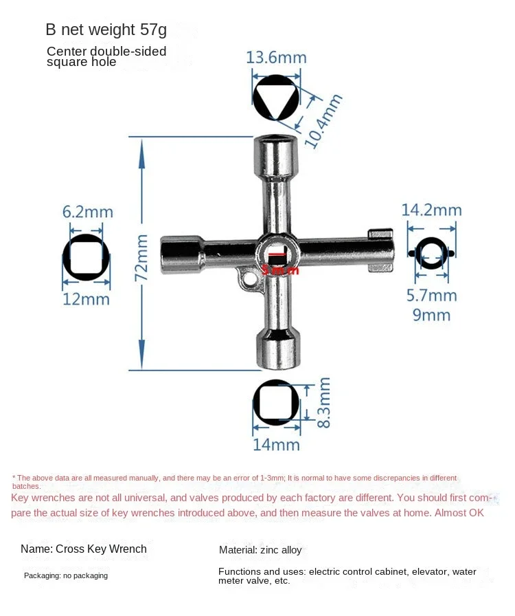 Multi-function 4 Way Alloy Triangle/square 4 In 1 Service Utility Cross Triangle/square Water Key For Train Electrical Elevator