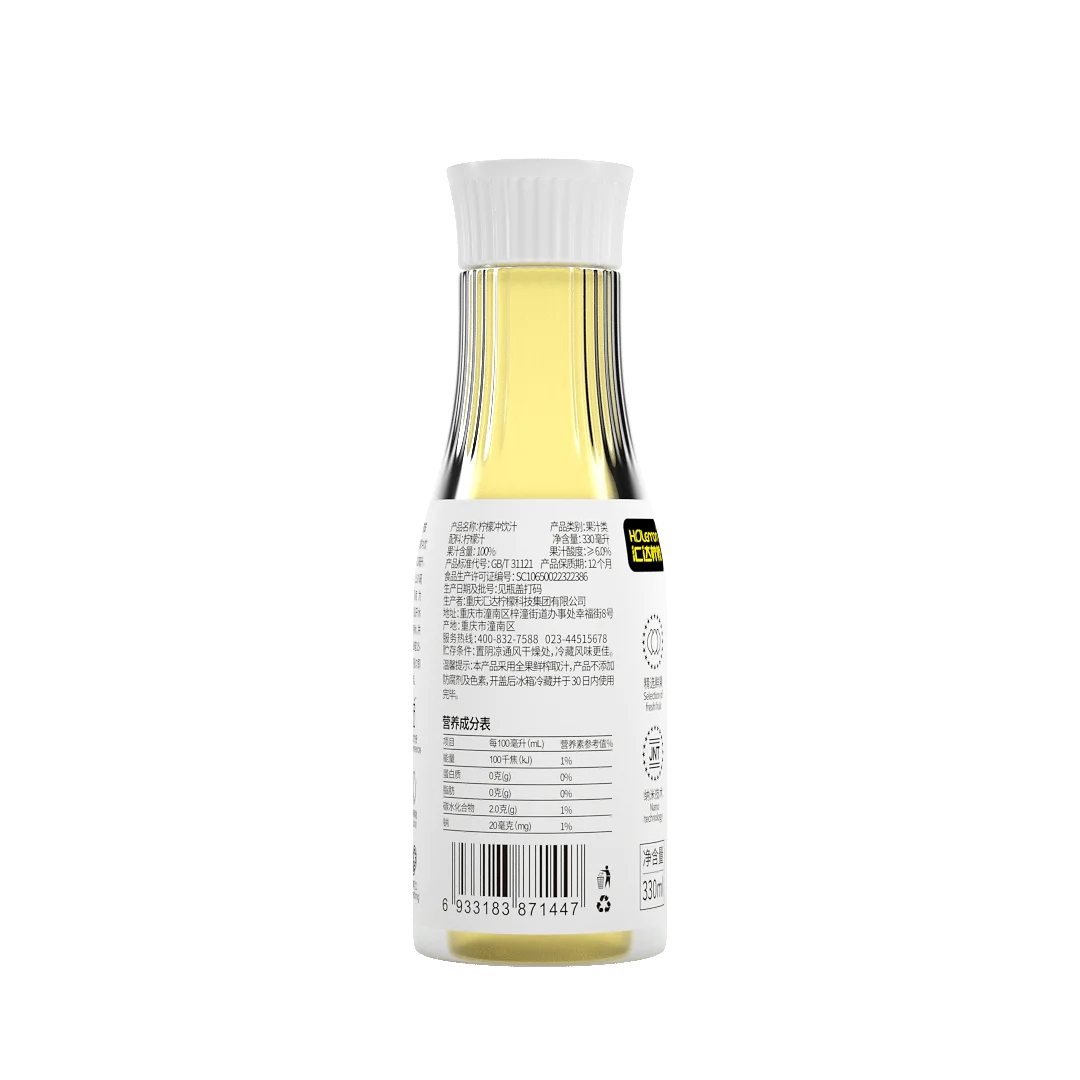 
New design fresh lemon juice for cooking 