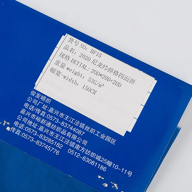 Four war stretch weft twist ripstop nylon fabric for garment