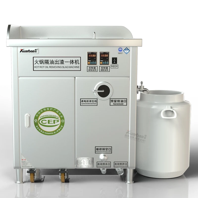 Restaurant grease trap commercial stainless steel oil-water separator kitchen centrifugal oil-water separator