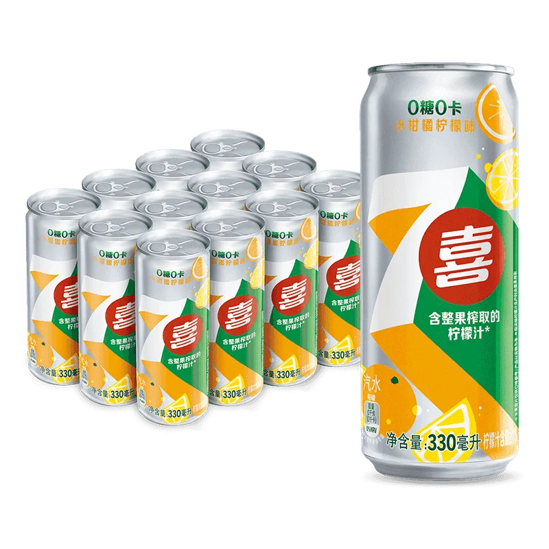 Wholesale sugar free small citrus lemon flavored soda carbonated beverage 330ml soft drinks