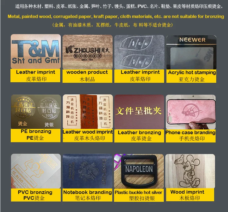 Hot press hand-held Camu paper Glass leather logo embossing bronzing machine Wood PVC custom