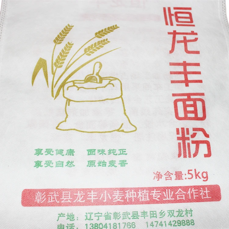 Custom logo corn rice wheat flour bag