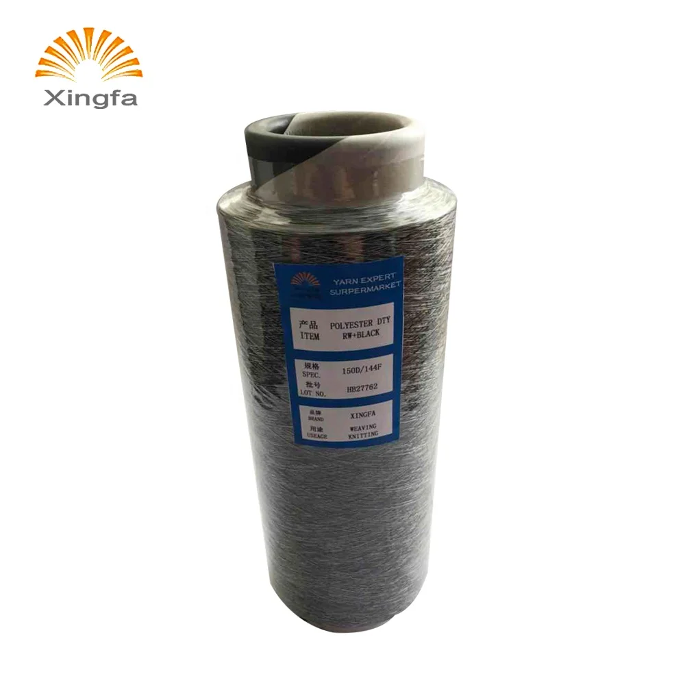 Customized cheap price high tenacity 150/48 polyester spandex yarn dty