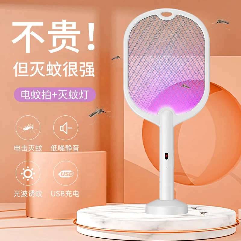 2 In 1 Rechargeable Electric Fly Mosquito Killing Lamp Bat Racket Pest Control Mosquito Swatter