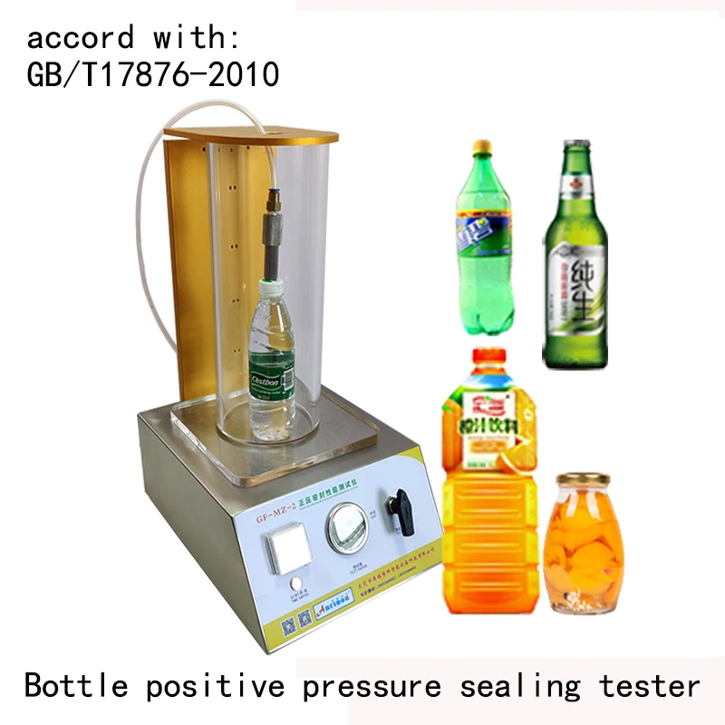 Drink bottle rubber barrel oil tank micro leakage GBT17876-2010 positive pressure sealing anti-theft bottle cap bottle sealing
