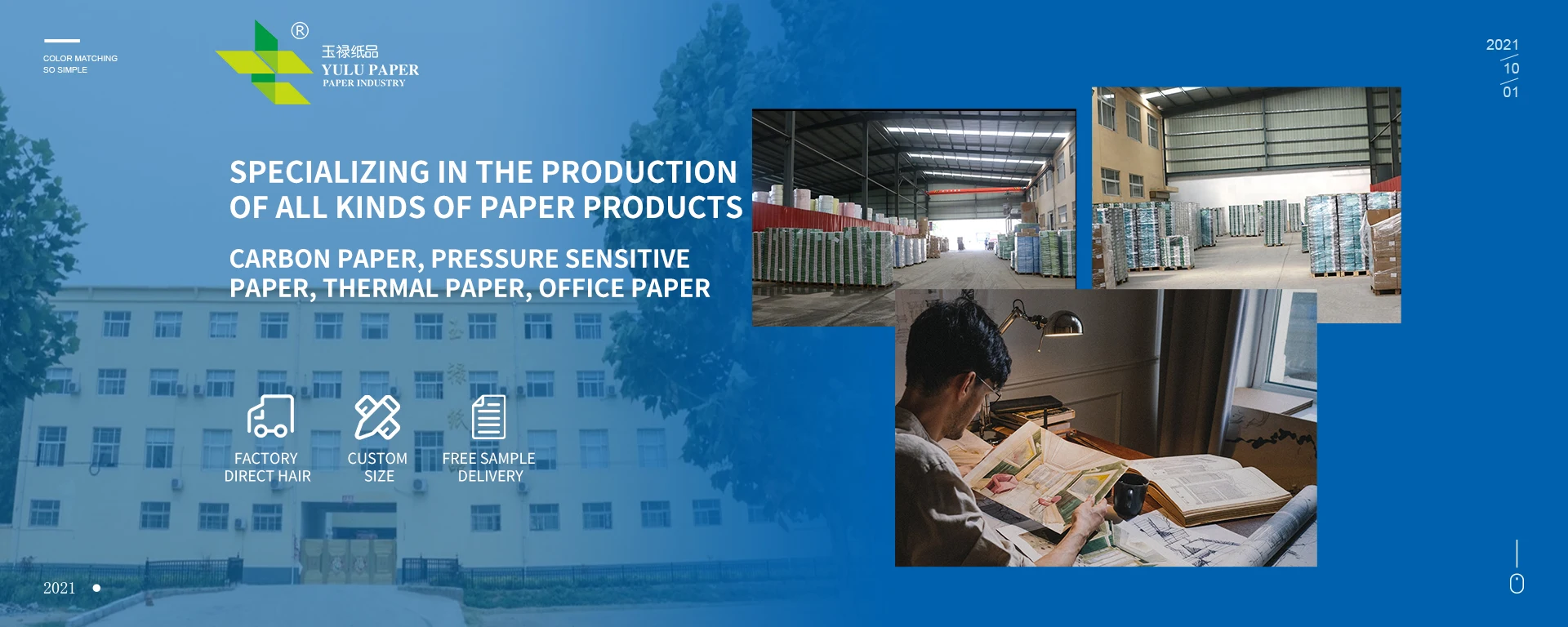 China manufacturing supermarket cash register printer pos paper roll direcet delivery coreless thermal paper 80mm