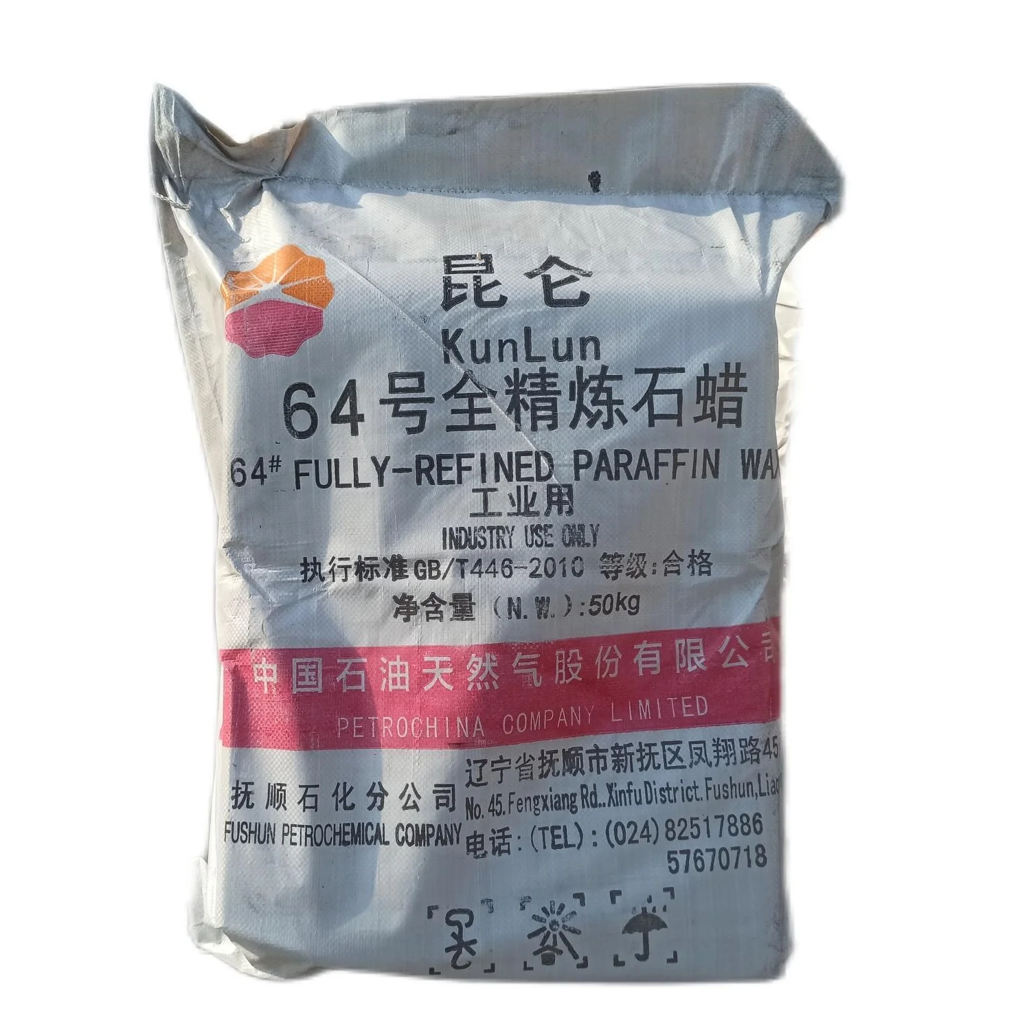 Fully refined paraffin wax 64 66 kunlun brand