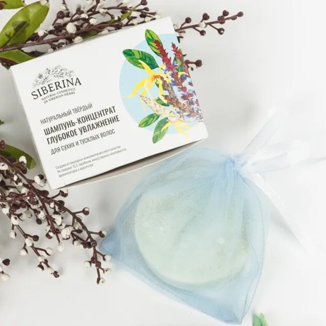 Natural Herbal Solid shampoo concentrate DEEP MOISTURIZING