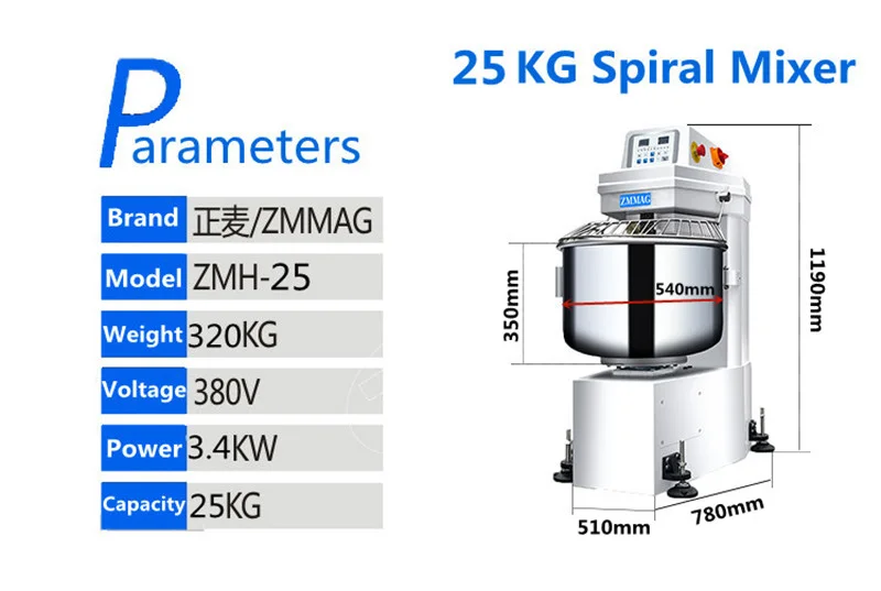 Spiral Mixer with 304 stainless steel bowl flour mixer machine price 125 liter 50kg dough mixer