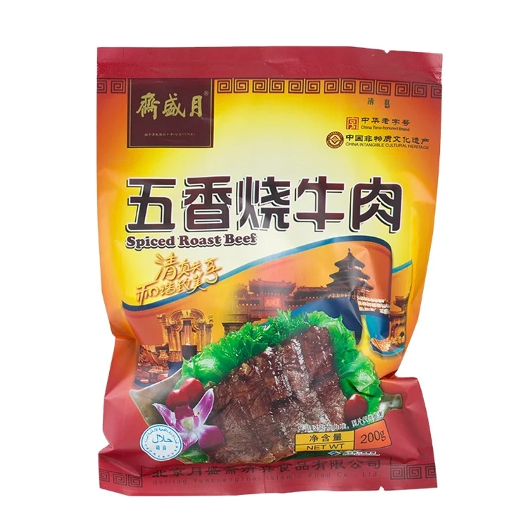 200g Nutrition Boneless Premium Five Spice Roast Beef Nutrition Vacuum Packaging