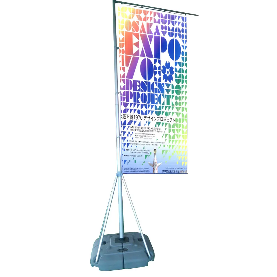 promotion flag TELESCOPIC GIANT WATER INJECTION BASE FLAG 3M, 5M,7M FLAG POLE STAND with water filled base