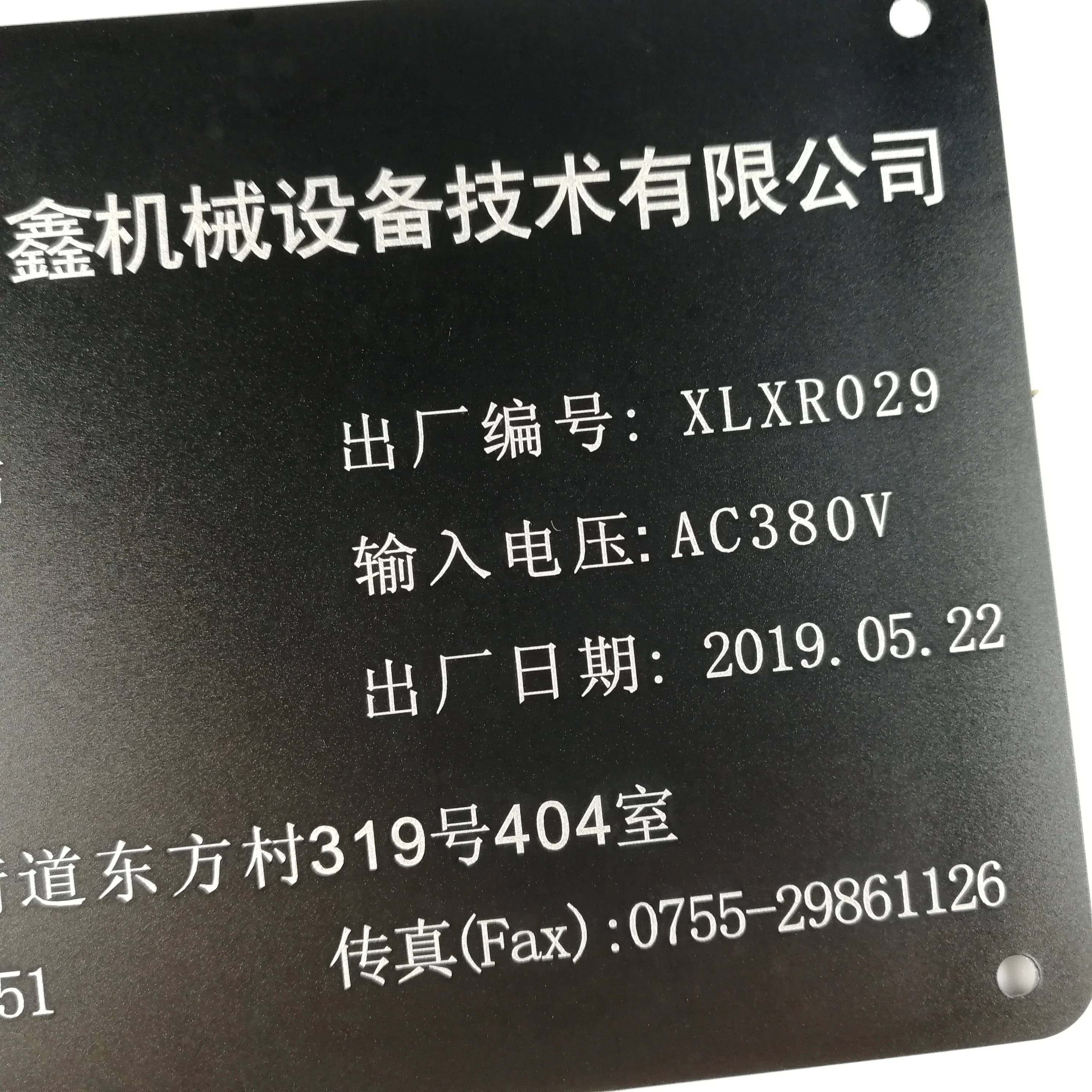 
Customized Aluminum Logo Name brand cards Laser Engrave Metal Plate card For Equipment 