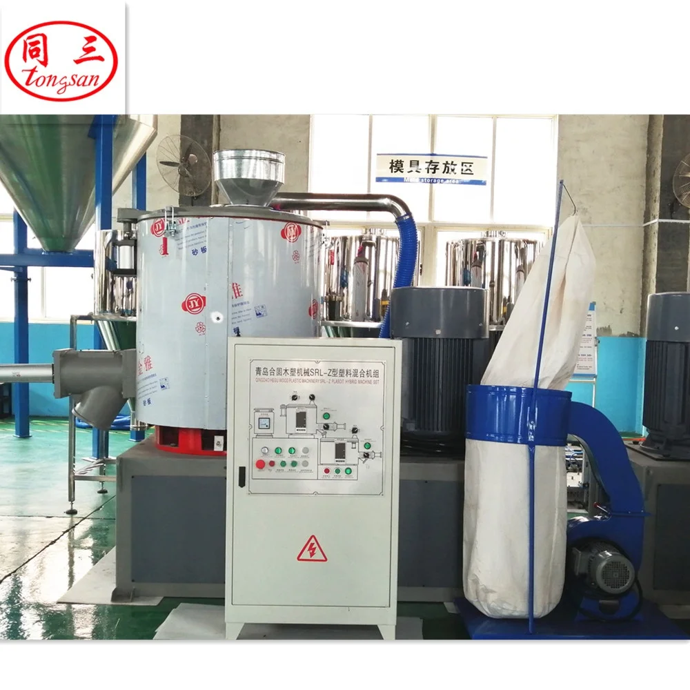 
PVC plastic and wood powder composition WPC compound Mixing machine 