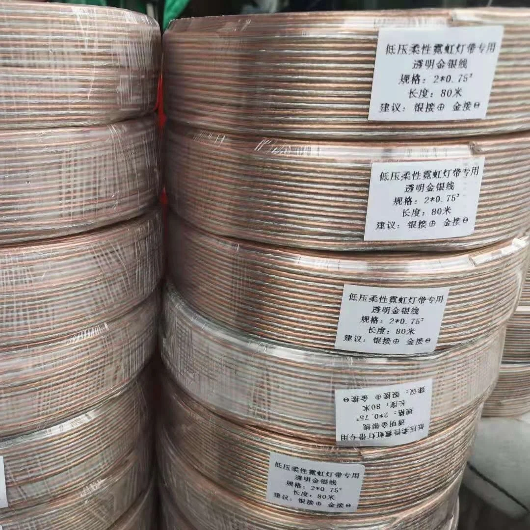 2 core transparent gold and silver  wires for neon strip light sign transparent (clear) wire