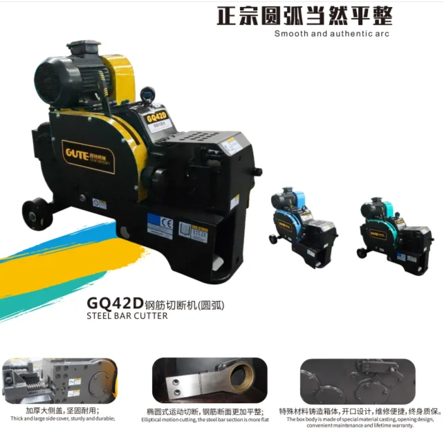 Automatic rebar cutter round 6-40mm rebar cutting machine bar cutters GQ42D
