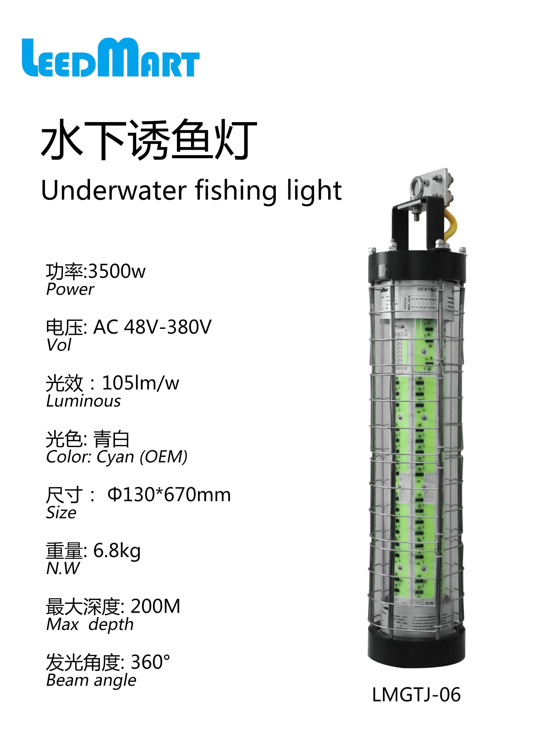 220v-380v   300W 500W 1000W 1500w 2000w 3500w LED Night Fishing Lights Underwater Attracting underwater green Fishing Light