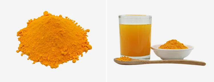 curcumin powder (1)