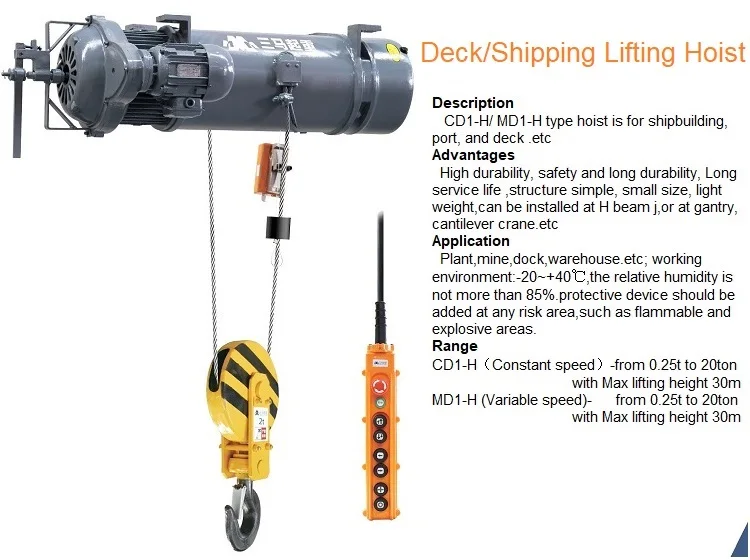 KUKDONG Электрическая цепная таль MN Тип Южной Кореи (мини-Таль)