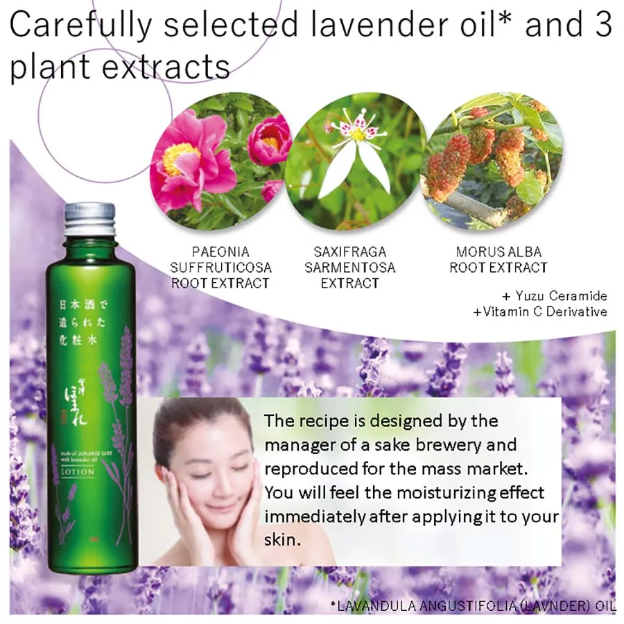 Hot Sale Beauty Bady Lotion Lightening Made With Japanese Sake