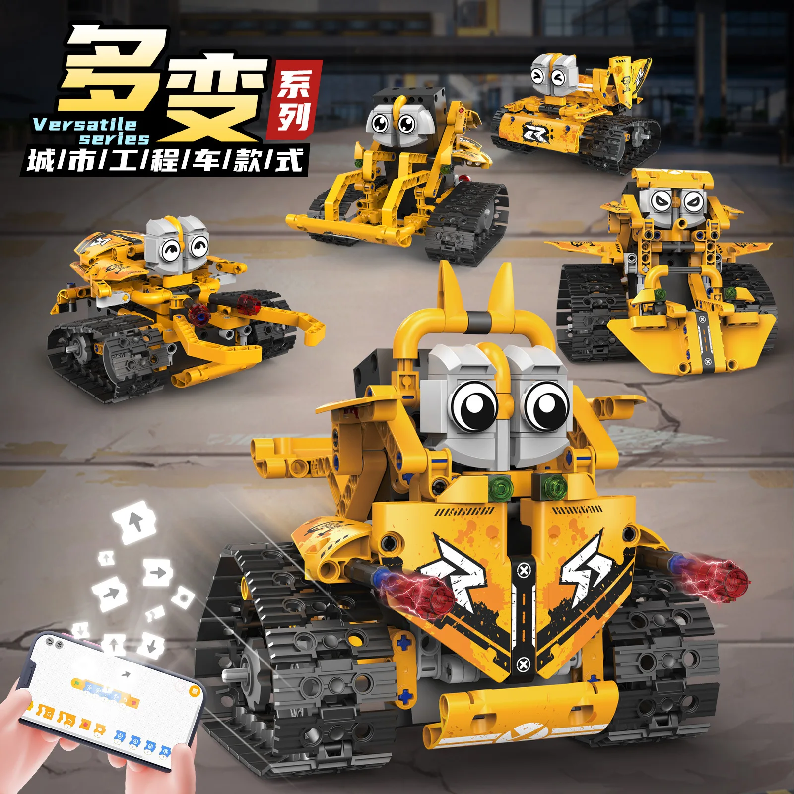 2024 New Arrival 5 in 1 Robot Building Kit RC App Control Programming Robot STEM Project blocks Set for 8-16 Year Old Kids