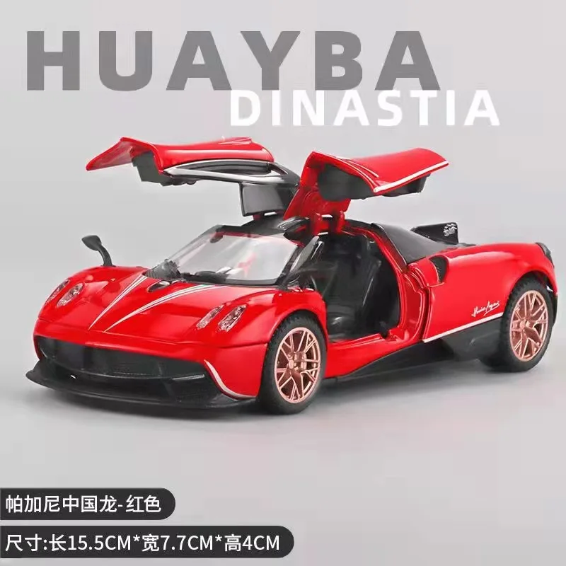 Wholesale 1/32 Scale Pagani Alloy Sports Car Model Pull Back Cast Metal Toy Car Kids Toy Collection and Gift
